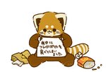 Rating: s
ID: 4260483
Date: 2023-08-28 22:34:48 -0400
Status: active
Score: 4
2023 ailurid bag biped black_eyes black_nose brown_bag brown_body chibi crumbs digital_media_(artwork) digital_painting_(artwork) dot_eyes facial_markings feral fluffy fluffy_tail food fries head_markings hi_res japanese_text mammal markings mask_(marking) mcdonald's napkin orange_head painting_(artwork) red_panda semi-anthro shi_nominmin sign simple_background simple_eyes sitting solo striped_markings striped_tail stripes tail tail_markings text translation_request watermark wearing_sign white_background post #4260483