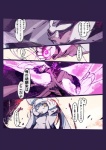 post #708755