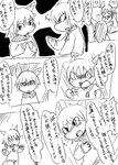 post #4266366