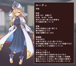 Rating: s
ID: 3408420
Date: 2022-06-24 01:31:59 -0400
Status: active
Score: 19
2022 blonde_hair blurred_background breasts clothed clothing female footwear fully_clothed green_eyes hair hat headgear headwear hi_res human japanese_text mammal partially_translated semiitu shoes solo standing text text_box translation_request post #3408420
