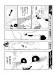 post #738652