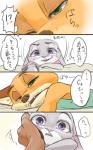 post #2050785