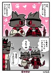 post #4112158