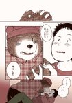 post #2527467