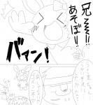 post #522373
