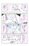 post #4185364