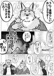 post #3692645