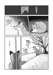 post #374295