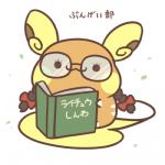 post #1567007