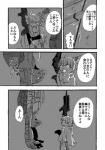 post #1414304