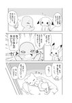 post #2627292