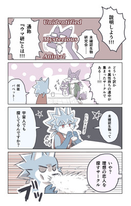 post #4185260