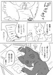 post #2449576