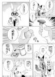 post #1072383