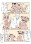 post #935301
