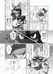 post #3843603