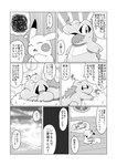 post #5552618