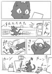 post #2450420
