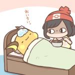 post #2051853
