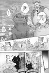 post #248601