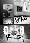post #3843332