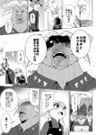 post #979513