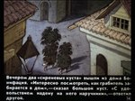 post #4542004