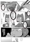 post #4306500