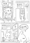 post #2449557