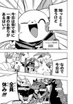 post #3038049
