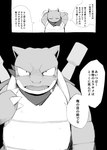 post #3159589