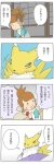 post #58990