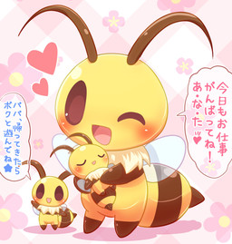 Rating: s
ID: 3289069
Date: 2022-04-19 23:35:34 -0400
Status: active
Score: 111
abstract_background ambiguous_gender antennae_(anatomy) anthro arthropod baby bee black_body blush brown_eyes bug_fables female flower gesture group happy happy_ending heart_symbol hi_res hymenopteran insect japanese_text moonsprout_games mother_(lore) mother_and_child_(lore) one_eye_closed parent_(lore) parent_and_child_(lore) plant punimofu sleeping stinger text translation_check translation_request trio vi_(bug_fables) waving wings wink yellow_body young post #3289069