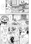 post #2992224