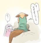post #2050789