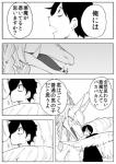 post #1205644