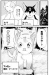 post #1591354