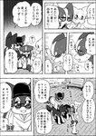 post #4935474