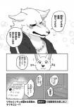 post #1970914