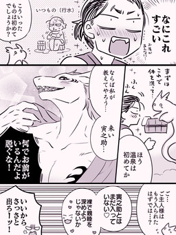 post #3025252