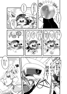 post #2844849