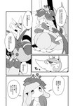post #3107014