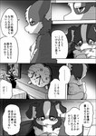 post #2757097