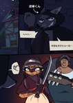 Rating: s
ID: 5531498
Date: 2025-04-26 11:41:04 -0400
Status: active
Score: 12
absurd_res ambiguous_gender angry anthro building canid canine cape cat_bandit_(el-k) clothing club_(weapon) comic cross-popping_vein ear_piercing el-k felid feline female fur group hi_res hood house human maid_headdress maid_uniform male mammal melee_weapon orange_body orange_fur piercing ring spiked_club sword tail text top_heavy translation_request trio uniform weapon post #5531498