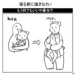 Rating: s
ID: 5384619
Date: 2025-02-19 21:24:39 -0500
Status: active
Score: 17
2017 5_toes age_progression ambiguous_gender anon_(futaba_channel) anthro bear black_and_white circlehead clothing directional_arrow duo faceless_character faceless_human feet female futaba_channel hakumai-san hug hugging_another human japanese_text line_art maid_headdress maid_uniform mammal monochrome nijiura_maids paws polar_bear template text time_period toes toony unavailable_at_source uniform ursine wide_hipped_anthro wide_hipped_female young young_anthro young_female zamuzaza2 post #5384619