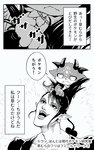post #3889736