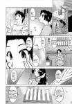 post #545641