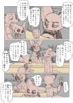 post #935289