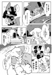 post #302696
