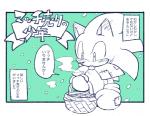 post #2001197